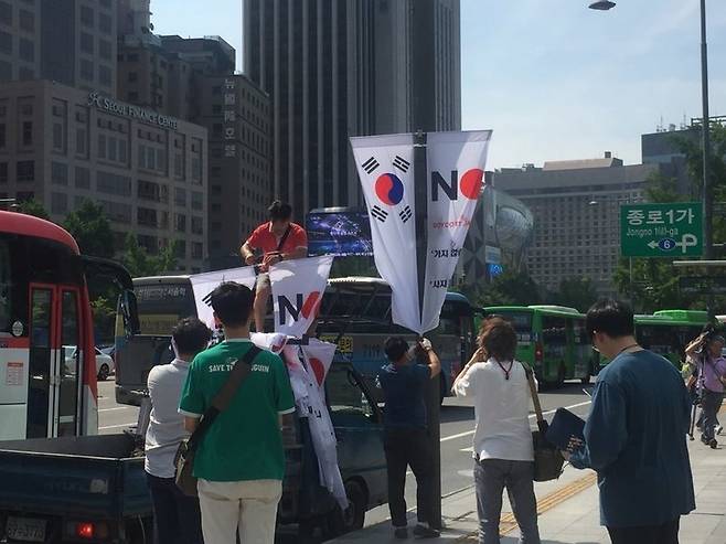 6일 오전 서울 중구청 공무원들이 중구 세종대로에 노 재팬 깃발을 걸고 있다. 서울 중구청 제공