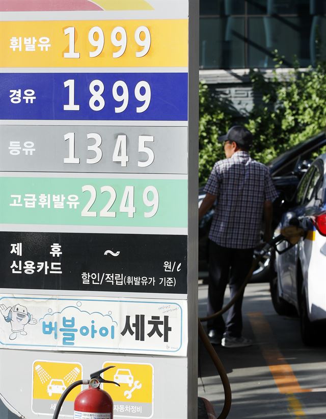유류세 인하 조치가 종료된 후 휘발유 가격 상승세가 이어지고 있는 15일 오후 서울 시내 주유소에 유가 정보가 표시돼 있다. 뉴스1