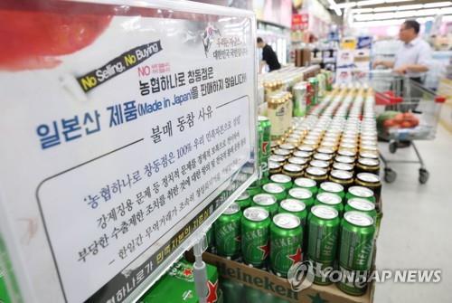 지난 8월초 한 대형마트에서 자취를 감춘 일본 맥주 [연합뉴스 자료사진]