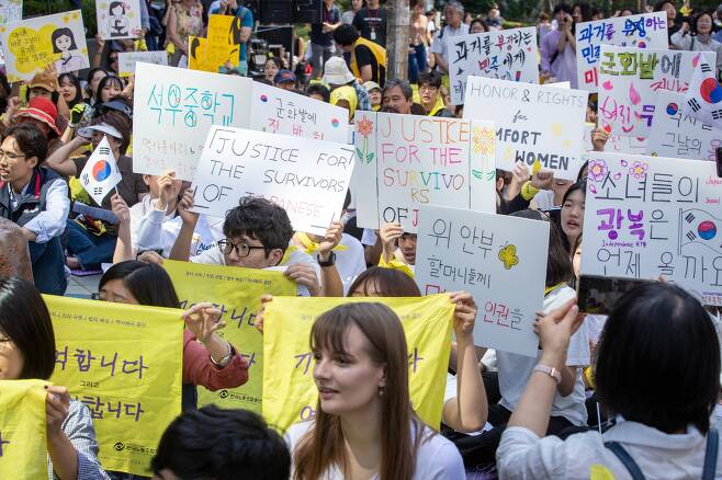 18일 서울 종로구 옛 일본대사관 앞에서 열린 제1405차 일본군 성노예제 문제 해결을 위한 정기 수요시위.[뉴스1]