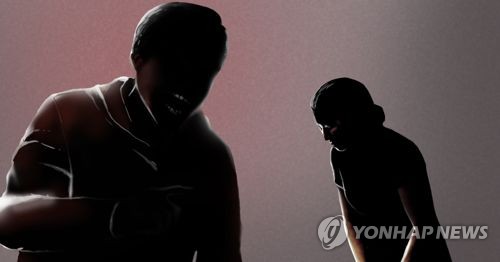 성폭력 (PG) [제작 조혜인] 일러스트