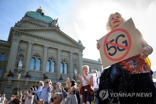 21일(현지시간) 스위스 베른에서 열린 5G 반대 집회 장면. [AFP=연합뉴스]