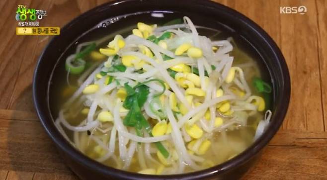2500원 콩나물국밥이 화제다.사진=KBS 2TV저녁 생생정보 방송캡처