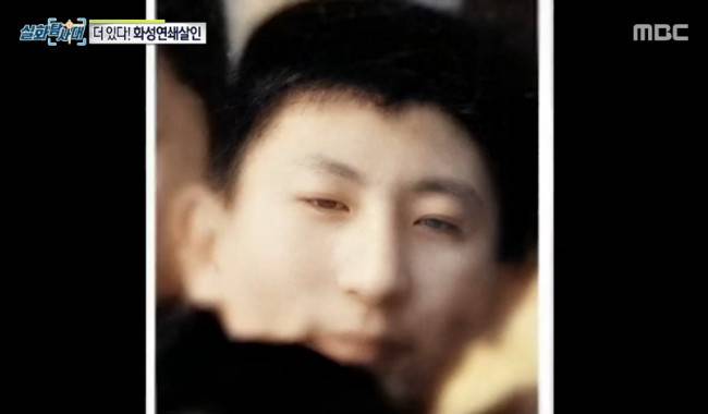 이춘재 / 사진=MBC '실화탐사대' 캡처 © 뉴스1
