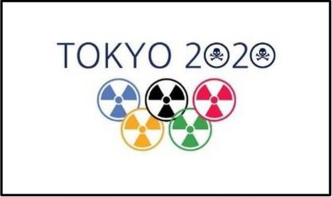 ▲온라인 커뮤니티에서 만들어진 일본 방사능 올림픽 풍자 이미지.