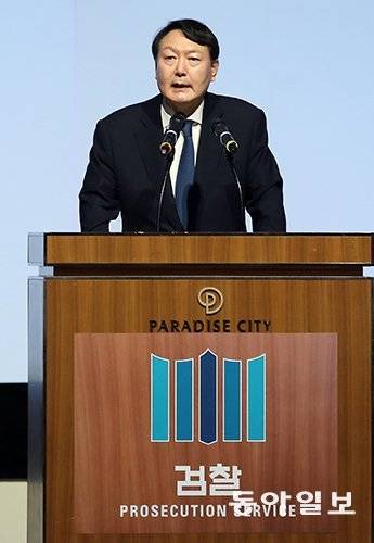 윤석열 검찰총장. 사진=동아일보DB