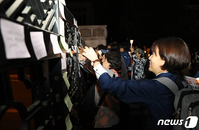 5일 오후 7시30분쯤 광주 동구 광주지검 정문에 시민들이 '검찰개혁'을 바라는 메모지를 붙이고 있다. 2019.10.5/뉴스1 © News1 전원 기자