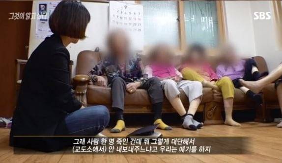 /사진=SBS '그것이 알고 싶다'