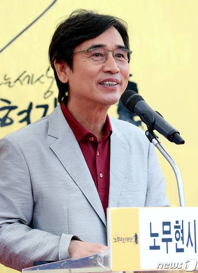 유시민 노무현재단 이사장. © News1 박정호 기자