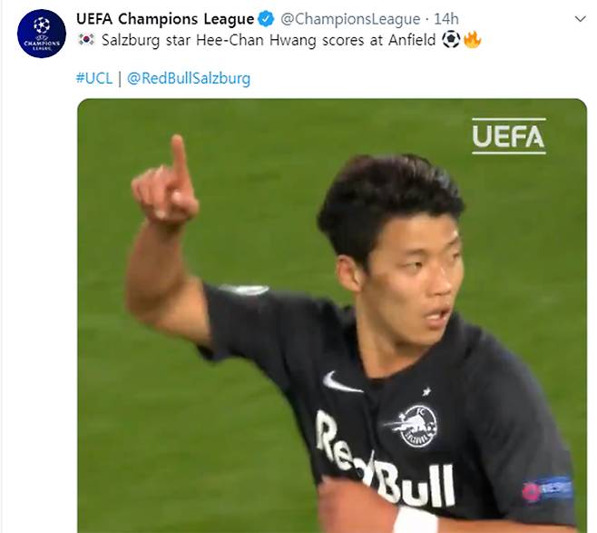 ▲ UEFA "잘츠부르크 스타 황희찬, 안필드에서 골 넣다" ⓒUEFA 공식 계정 캡처