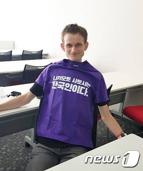 비탈릭부테린 이더리움 창시자 © 뉴스1 송화연 기자