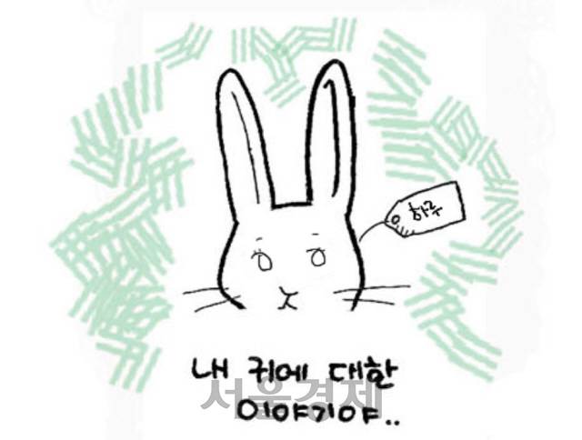 김서진씨가 다음 브런치에 연재하는 i봄툰. /제공=김서진씨