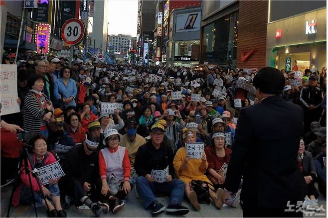 12일 부산 서면에서는 조국 퇴진을 촉구하는 보수단체의 집회도 함께 열렸다.<사진=부산CBS 강민정 기자>