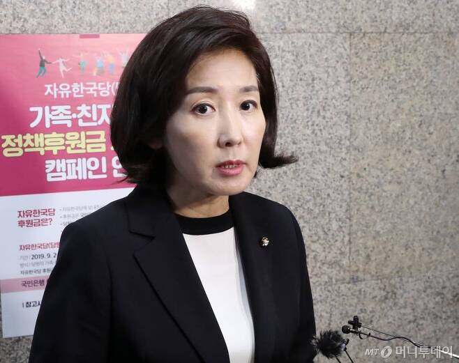 나경원 자유한국당 원내대표가 지난 14일 오후 서울 여의도 국회에서 조국 전 법무부 장관 사퇴와 관련 입장을 밝히고 있다. / 사진=홍봉진 기자 honggga@