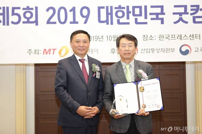 최한용 바이크마트 대표(사진 오른쪽)가 '제품혁신대상'을 수상한 뒤 윤병훈 머니투데이 전무와 기념촬영을 하고 있다/사진=중기협력팀 오지훈 기자