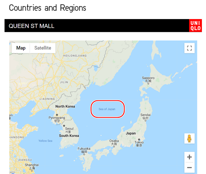 22일 유니클로 호주 홈페이지 확인 결과 매장 안내 지도에 '동해'가 '일본해(Sea of Japan)'로 표기돼 있었다./사진=유니클로 호주 홈페이지 캡처