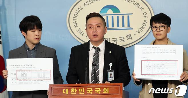 임태훈 군인권센터소장이 지난 21일 국회 정론관에서 옛 국군기무사령부의 '촛불집회 계엄령' 문건과 관련해 기자회견을 하고 있다. 2019.10.21/뉴스1 © News1 김명섭 기자