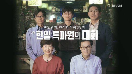 지난 25일 방송된 KBS 1TV '시사직격' 방송화면 캡처.