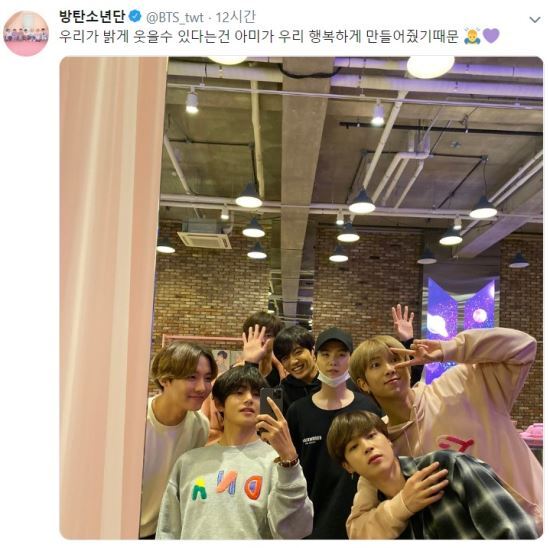 방탄소년단 공식 트위터 캡쳐