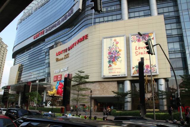 인도네시아 롯데쇼핑애비뉴 자카르타