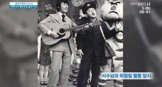 사진=KBS 1TV '아침마당' 방송 캡처