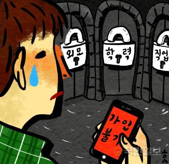 그림 = 김희서