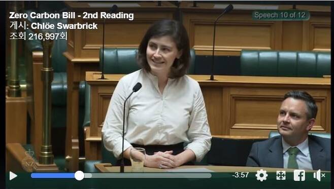 지난 4일 뉴질랜드 의회에서 클로에 스와브릭(25·녹색당) 의원이 ‘탄소 배출 제로’ 법안의 필요성을 역설하고 있다. 스와브릭은 발언 도중 기성세대의 야유를 ‘오케이, 부머’ 한마디로 제압해 버렸다. abc 방송 갈무리