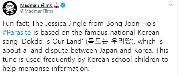 호주의 영화 배급사 매드맨 필름은 “ 이 곡의 원곡인 ‘독도는 우리땅’은 한국과 일본의 영토 분쟁을 다룬 한국의 유명한 노래로, 한국 학생들이 암기를 할 때에도 주로 사용된다”고 소개했다.