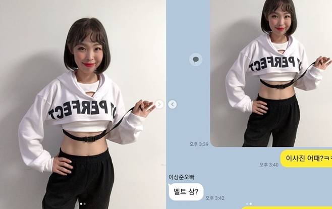 오나미