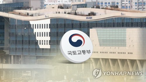 국토교통부 세종청사(CG) [연합뉴스TV 제공]