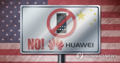 미국 상무부는 중국의 세계적 통신장비업체이자 5G 기술(5세대 통신기술)의 선두주자인 화웨이에 대해 미국 기업이 핵심부품이나 기술을 이전할 수 없도록 하는 수출규제에 들어갔으나 그 집행 시기를 계속 연기하고 있다.[최자윤 제작] 일러스트