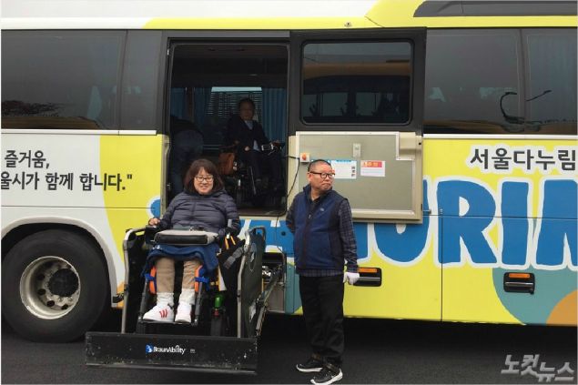 지난 13일 한국접근가능한관광네트워크 전윤선 대표가 남산서울타워에 도착한 후 서울시다누림센터가 마련한 휠체어 리프트 버스에서 내리고 있다. 사진=문수경 기자