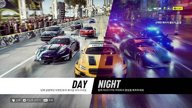 니드 포 스피드 히트