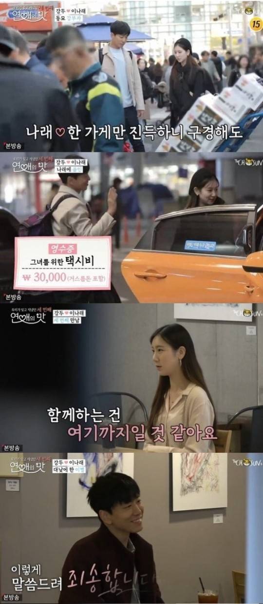 강두 강두