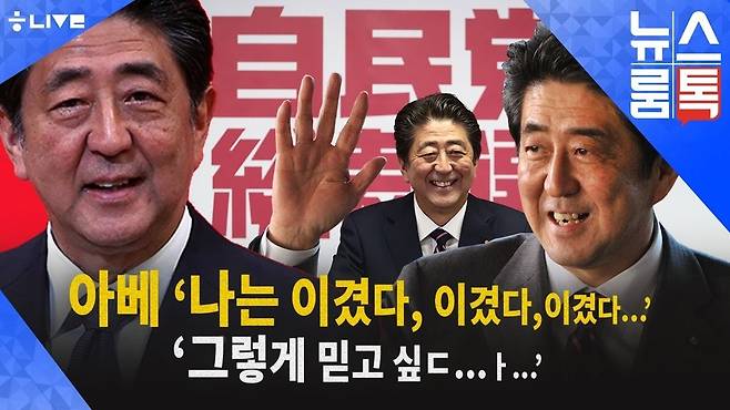 한겨레 라이브 뉴스룸톡. 11월26일. 한겨레TV