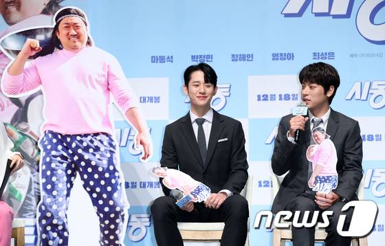 배우 정해인, 박정민 /사진=뉴스1