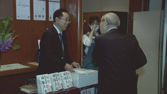 지난 21일 도쿄 치요다구 일본기자클럽에서 열린 이영훈 전 서울대 교수(이승만학당 학장)의 기자회견장 앞에서 '반일종족주의' 일본어판을 판매하고 있다. 윤설영 특파원
