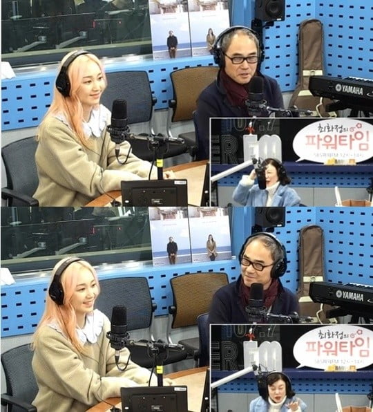 강신일, 이유영/사진=SBS 파워FM '최화정의 파워타임' 캡처