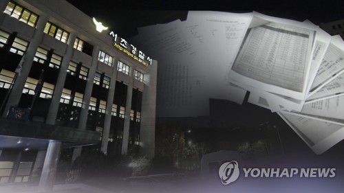 검찰, 서초경찰서 압수수색 (CG) [연합뉴스TV 제공]