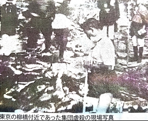 간토대지진 당시 도쿄 야나기바시 부근의 조선인 학살 현장 모습 [제공 = 민단 중앙본부]
