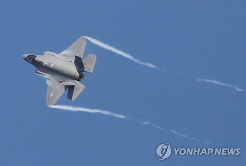 F-35A 스텔스 전투기 [연합뉴스 자료사진]