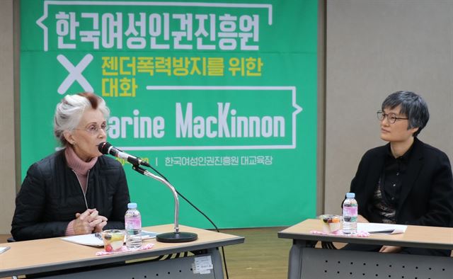 캐서린 매키넌(왼쪽) 미 미시건대 종신교수가 6일 서울 한국여성인권진흥원에서 간담회를 하고 있다. 한국여성인권진흥원 제공
