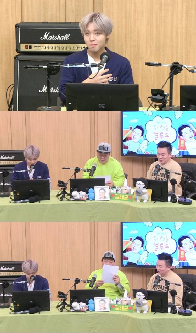 컬투쇼, 박지훈, 360