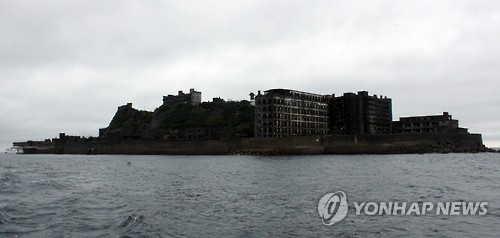 하시마(端島, 일명 '군함도') [연합뉴스 자료사진]