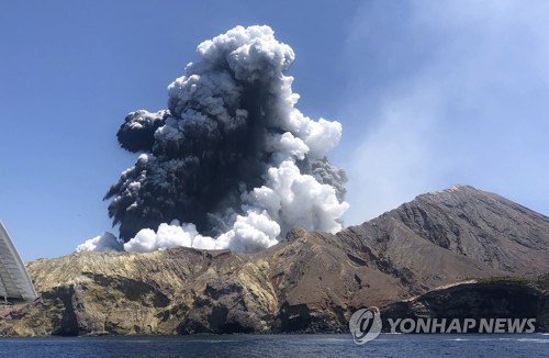 지난 9일 화이트섬 화산폭발 장면[AP=연합뉴스]