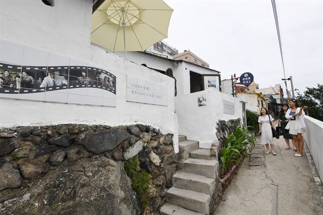 부산 영도구 흰여울문화마을을 찾은 관광객들이 영화 '변호인'에 나온 진우(임시완 분)의 집을 구경하고 있다. 진우의 집은 현재 흰여울문화마을 안내소로 쓰이고 있다.