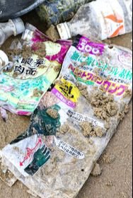 지난 5일 전남 신안군 자은면 양산해변에서 찾은 일본 글씨가 쓰여진 비닐 쓰레기. 프리랜서 장정필