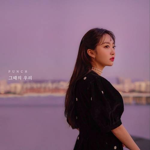 펀치 음원 사진=냠냠 엔터테인먼트