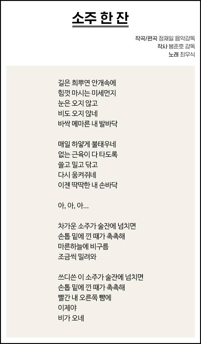 CJ엔터테인먼트 제공