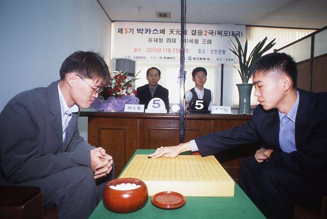 지난 2000년말 열렸던 ‘제5기 박카스배 천원전’에서 당시 이세돌(오른쪽) 3단이 류재형 4단과 결승전을 벌이고 있다. 이 3단은 이 대회에서 우승, 생애 첫 타이틀을 획득했다. 한국기원 제공